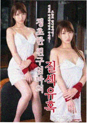 山脊线以北纪录片画面
