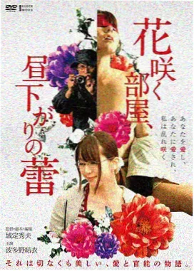 巷口的第七年纪录片画面
